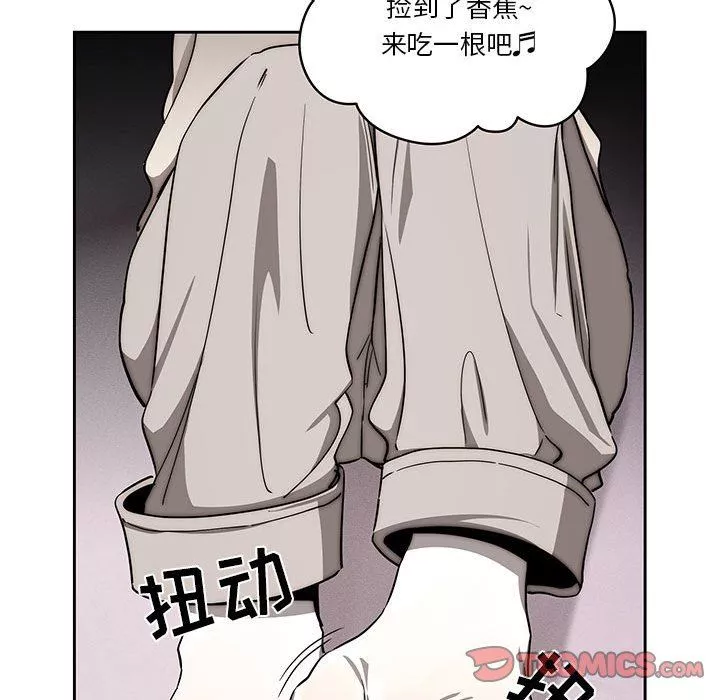 疫情期间的家教生活-第53话 - 图片 60