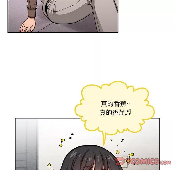 疫情期间的家教生活-第53话 - 图片 63