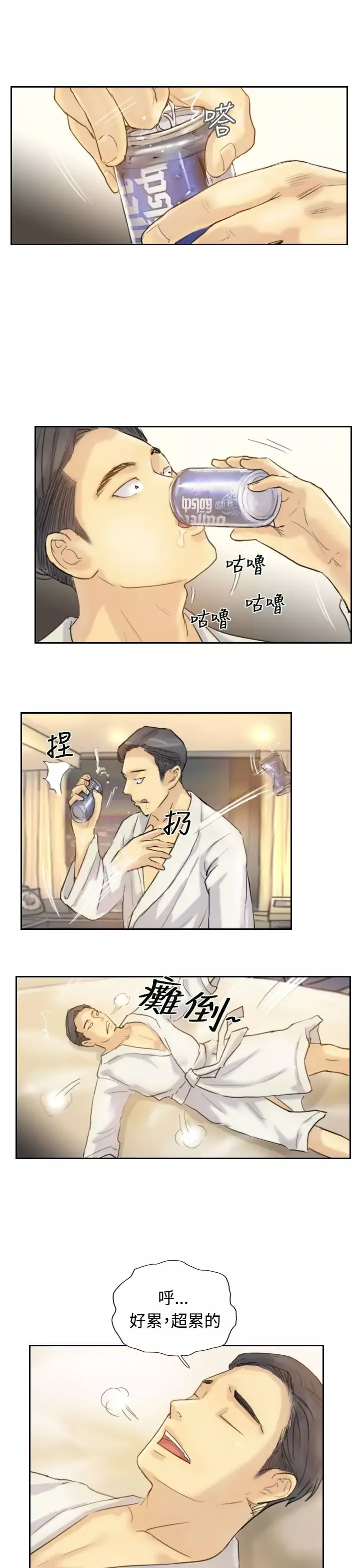 小偷-第6话 - 图片 15