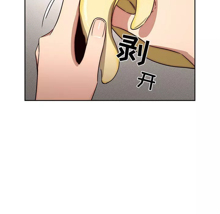 疫情期间的家教生活-第53话 - 图片 67