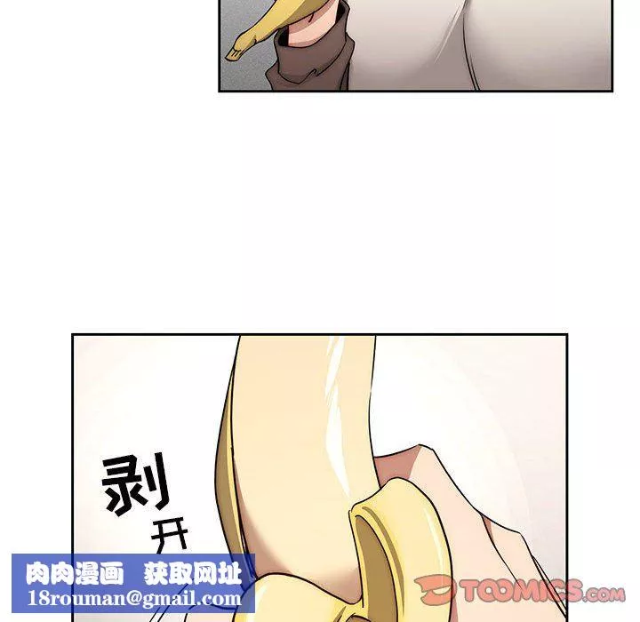 疫情期间的家教生活-第53话 - 图片 66