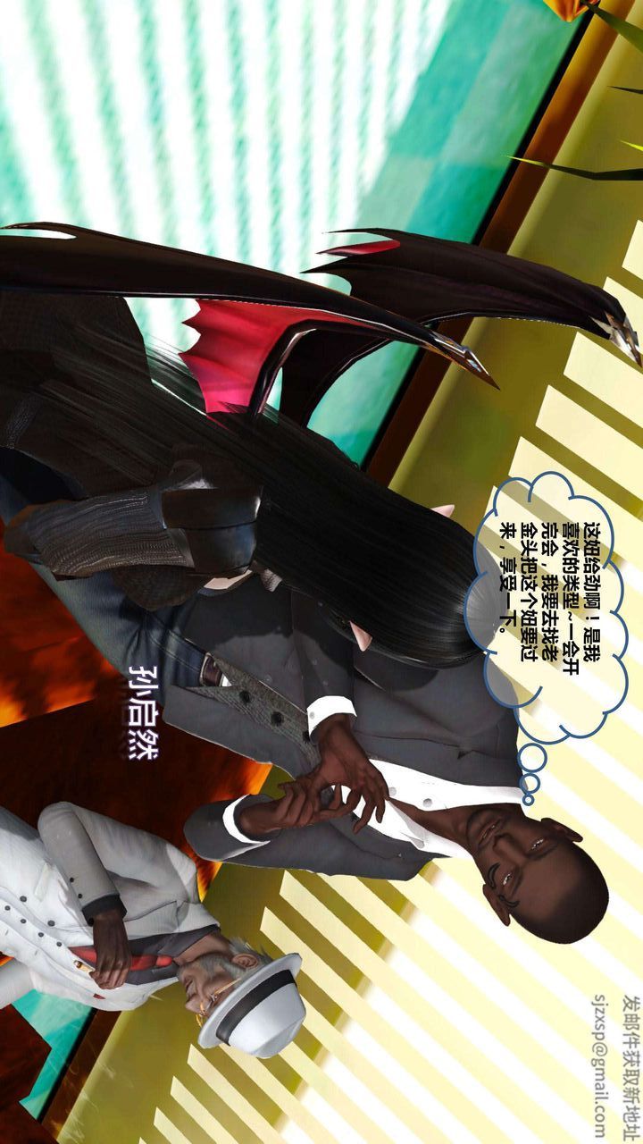 [3D]我的金城(罪恶金城)第1-2季[完整版]第一季07章【第2话】