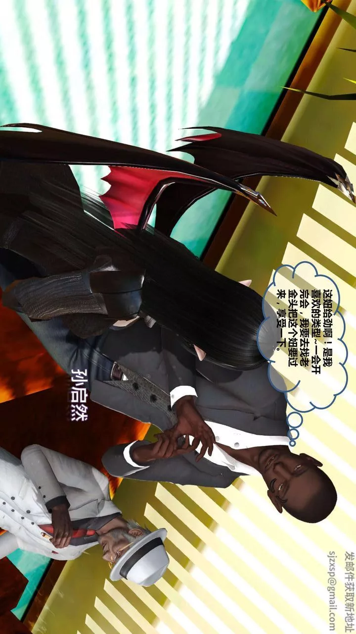 [3D]我的金城(罪恶金城)第1-2季[完整版]-第一季07章【第2话】 - 图片 24