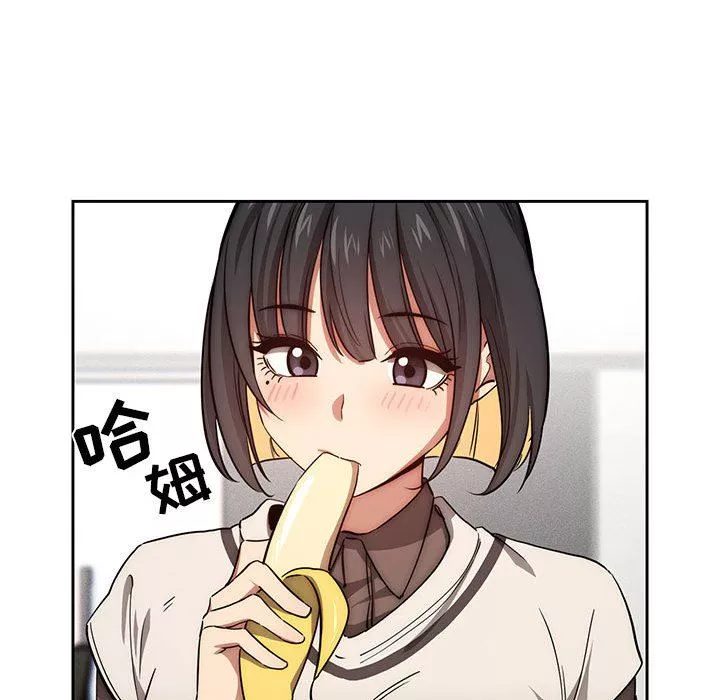 疫情期间的家教生活-第53话 - 图片 71