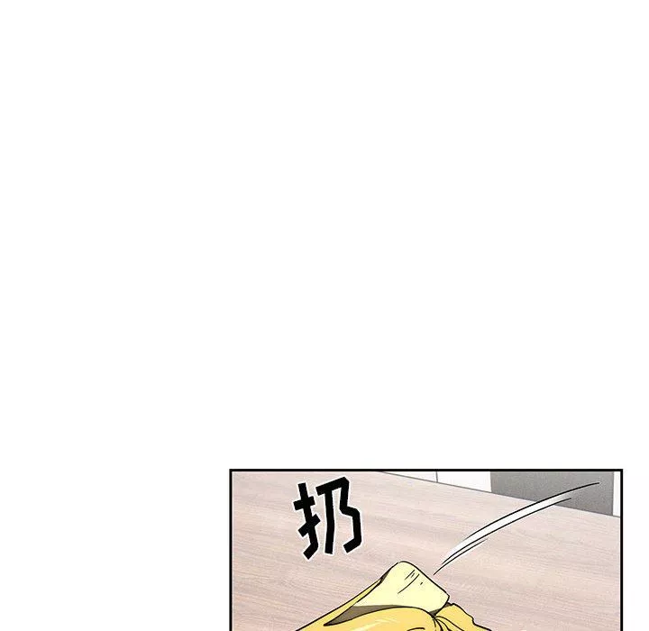 疫情期間的家教生活第53話