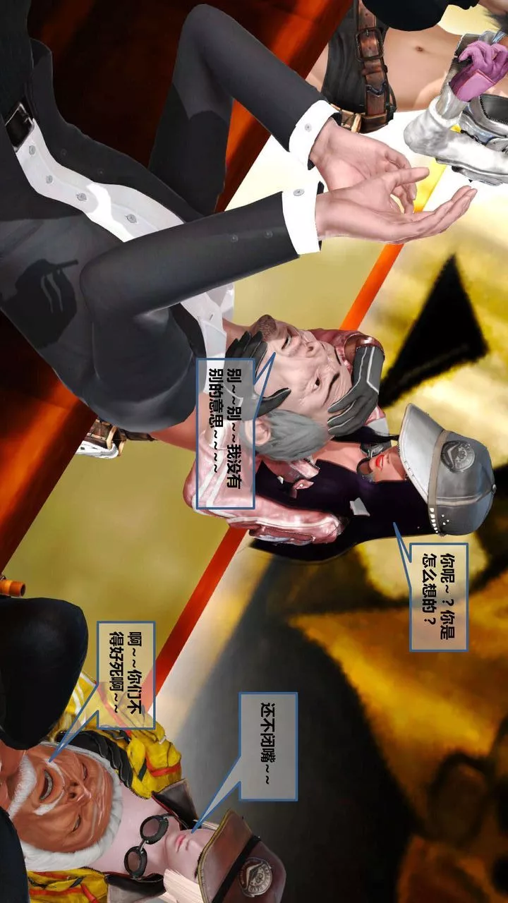 [3D]我的金城(罪恶金城)第1-2季[完整版]-第一季07章【第2话】 - 图片 30