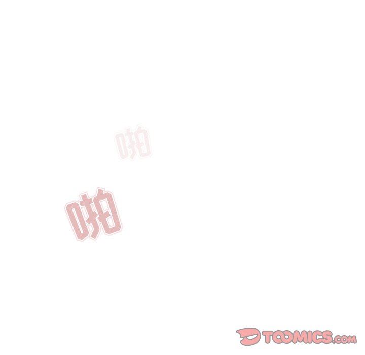 疫情期间的家教生活第53话