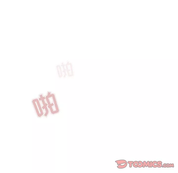 疫情期间的家教生活-第53话 - 图片 81