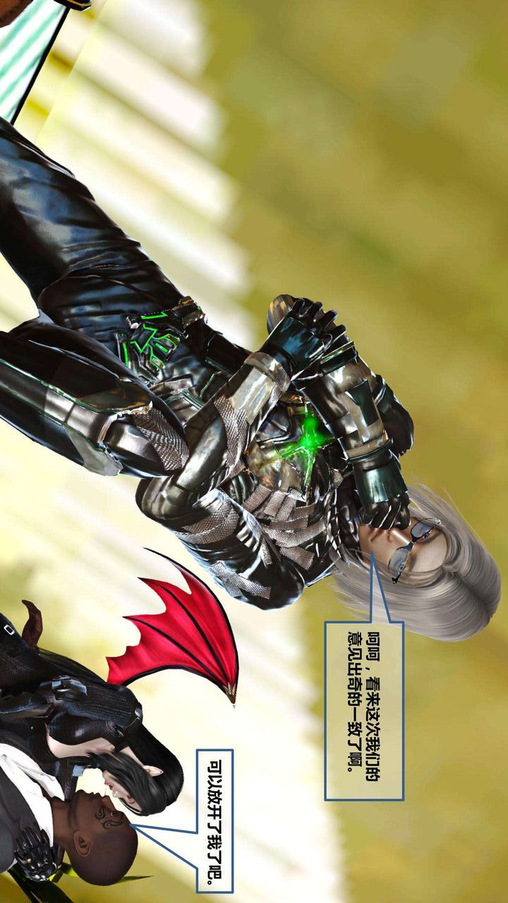 [3D]我的金城(罪恶金城)第1-2季[完整版]第一季07章【第2话】