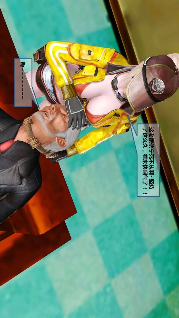 [3D]我的金城(罪恶金城)第1-2季[完整版]-第一季07章【第2话】 - 图片 40