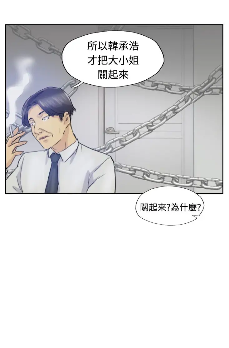 小偷第7话