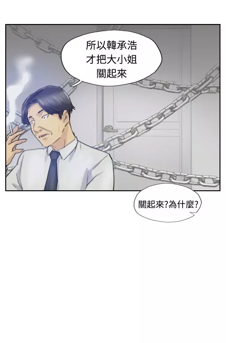 小偷-第7话 - 图片 1