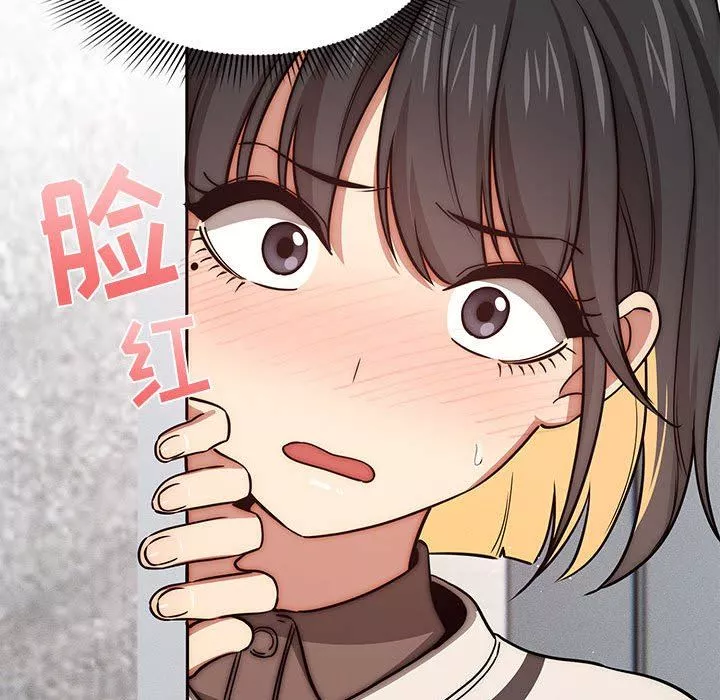 疫情期间的家教生活-第53话 - 图片 91