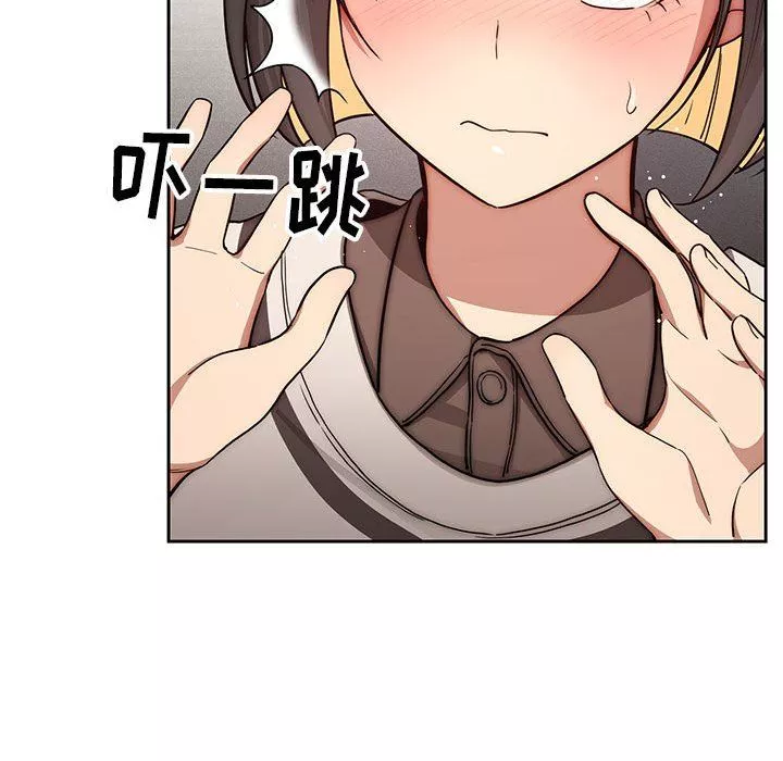 疫情期间的家教生活-第53话 - 图片 95
