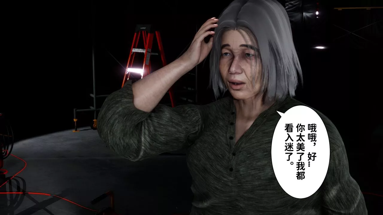 [3D]妻子的恋爱-第06话 - 图片 32