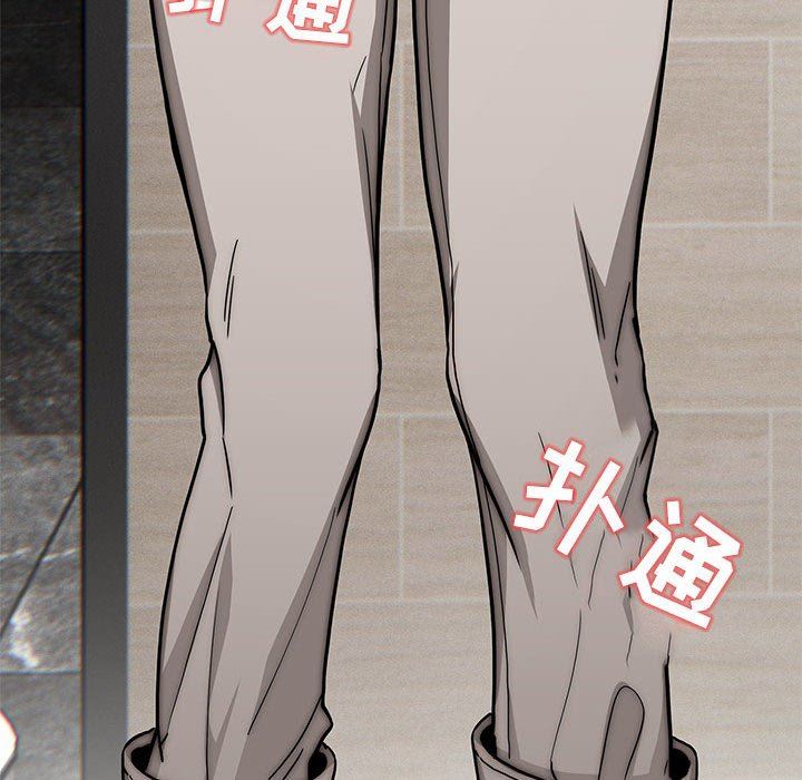 疫情期间的家教生活第53话