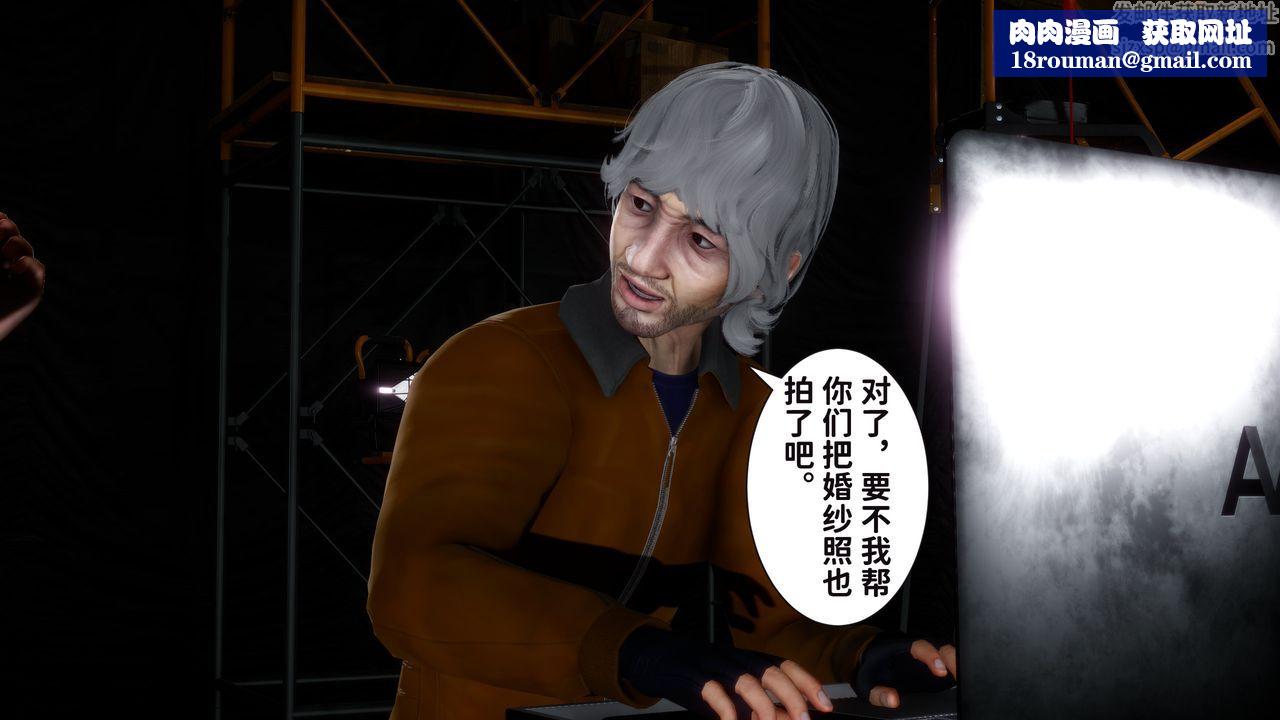 [3D]妻子的恋爱第06话