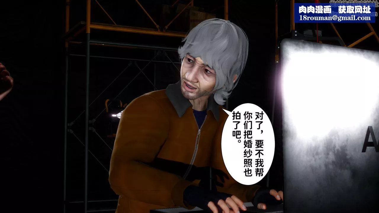 [3D]妻子的恋爱-第06话 - 图片 41