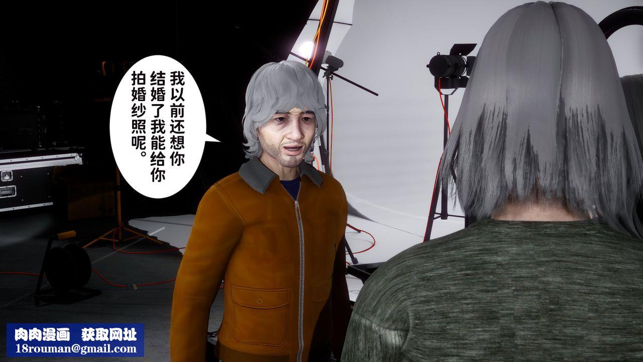 [3D]妻子的恋爱第06话