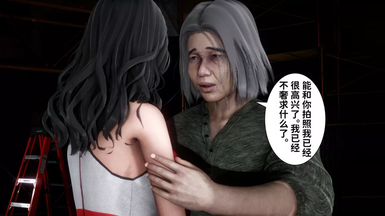 [3D]妻子的恋爱-第06话 - 图片 45