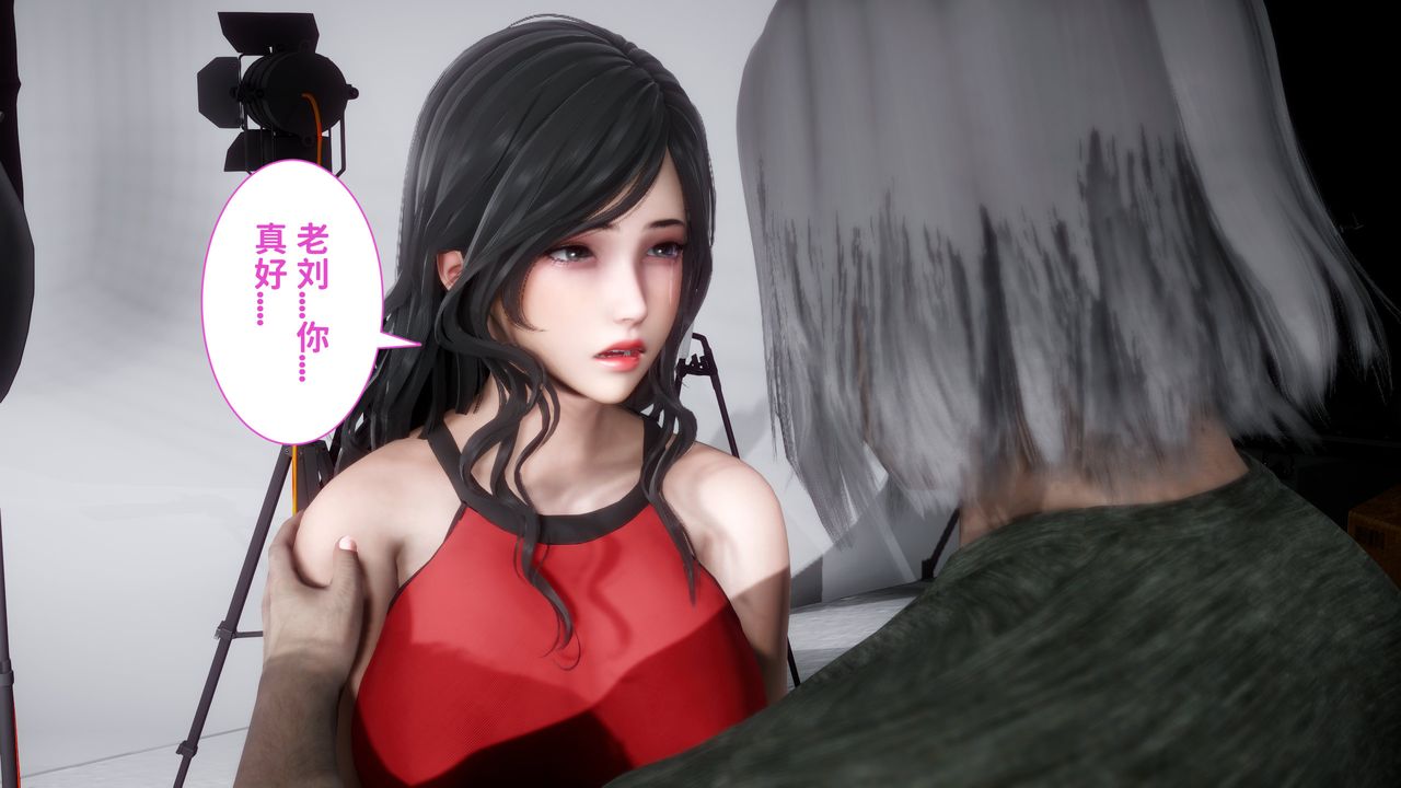 [3D]妻子的恋爱第06话