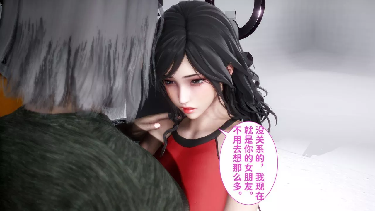 [3D]妻子的恋爱-第06话 - 图片 48