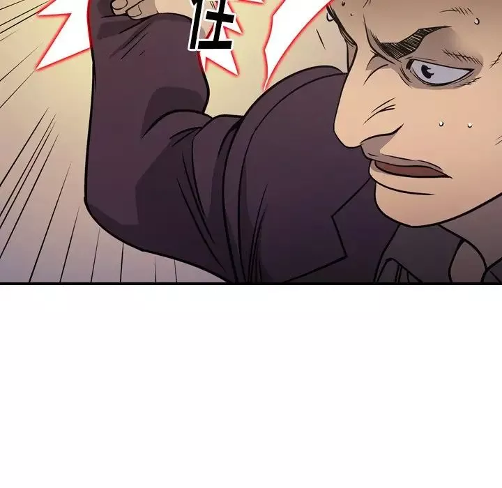 經紀人第78话