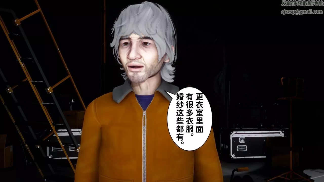 [3D]妻子的恋爱-第06话 - 图片 50