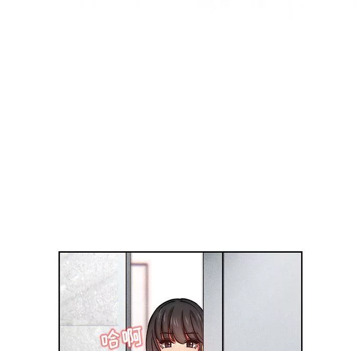 疫情期間的家教生活第53話