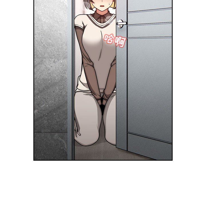 疫情期间的家教生活第53话