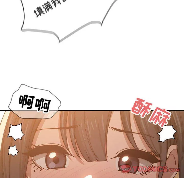 疫情期间的家教生活-第53话 - 图片 126