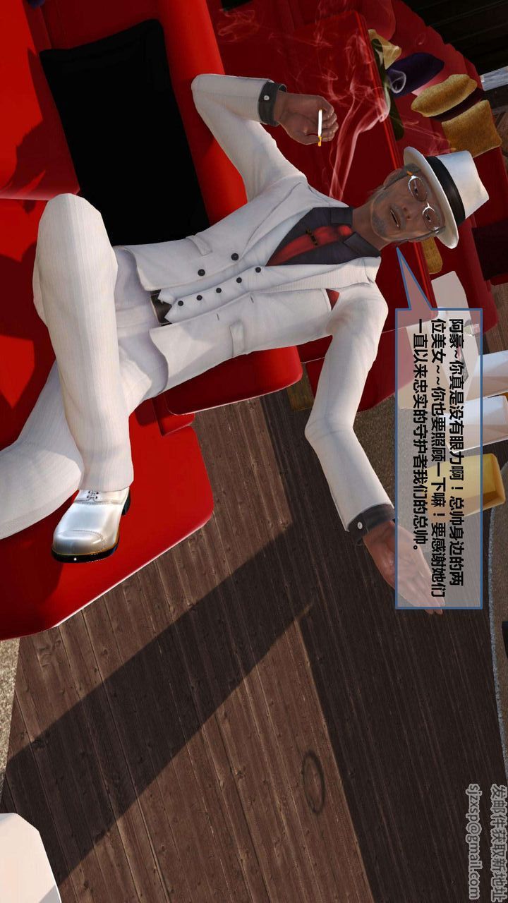 [3D]我的金城(罪恶金城)第1-2季[完整版]第一季07章【第3话】