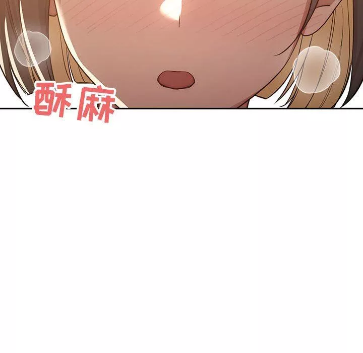 疫情期间的家教生活-第53话 - 图片 127