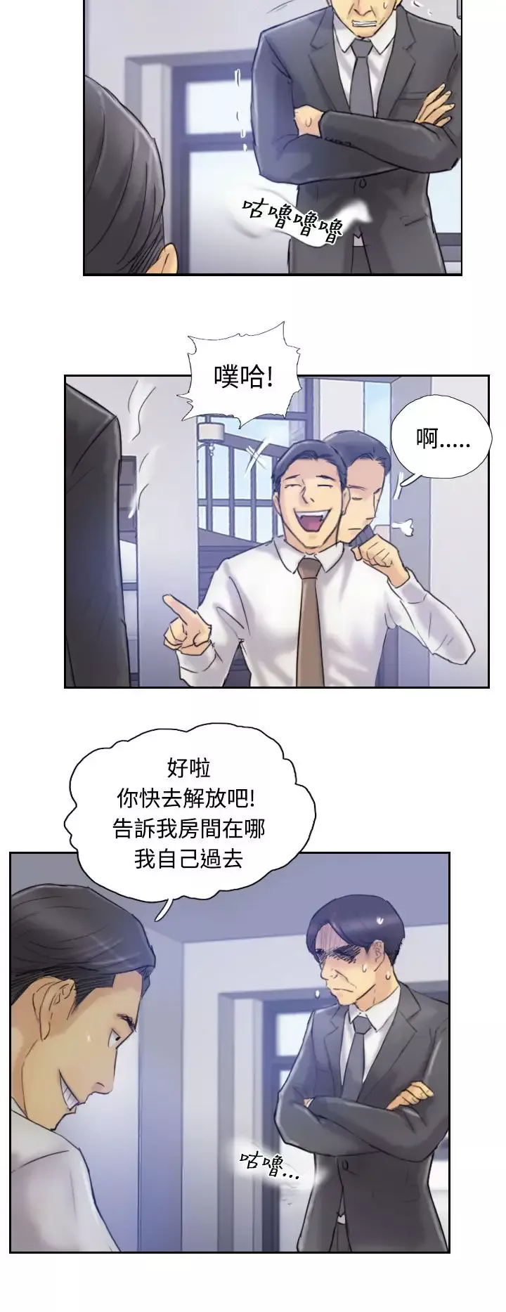 小偷-第7话 - 图片 25