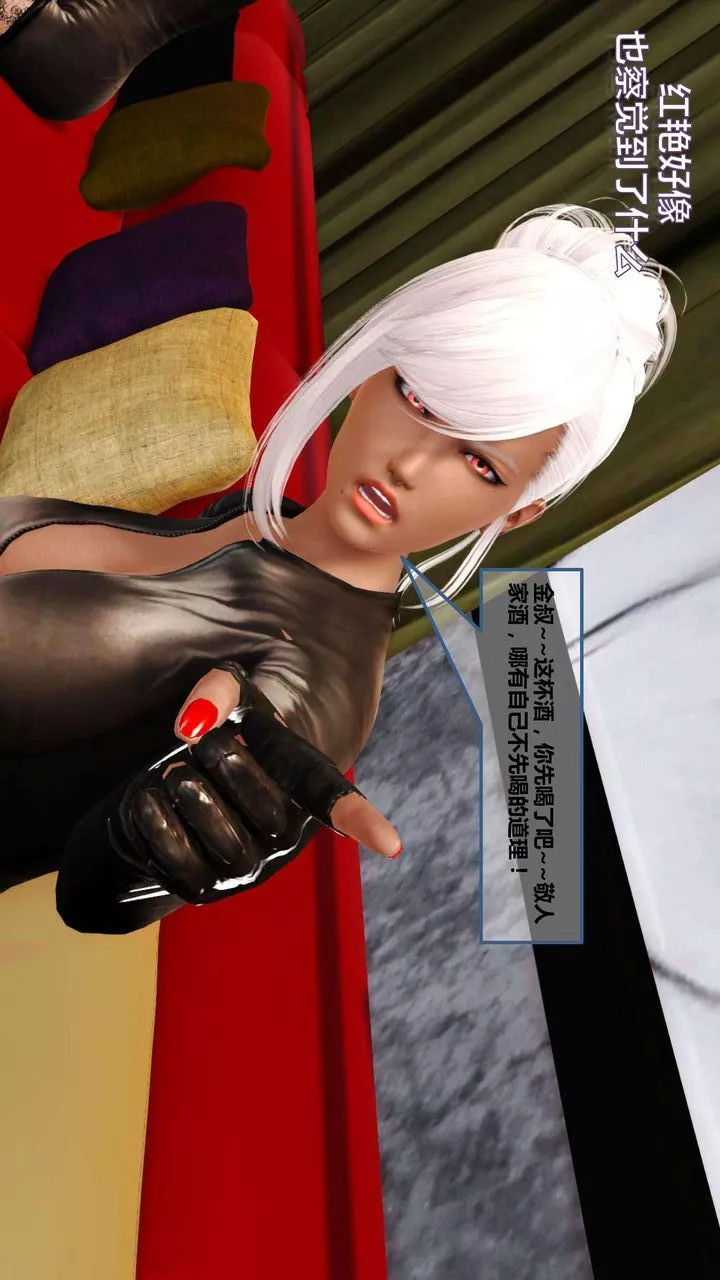 [3D]我的金城(罪恶金城)第1-2季[完整版]-第一季07章【第3话】 - 图片 23