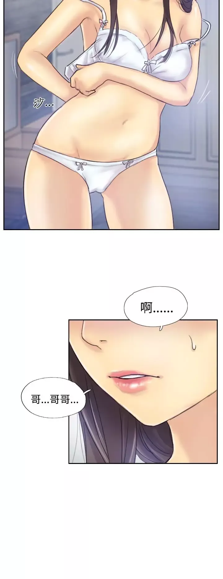小偷-第7话 - 图片 29
