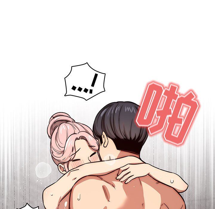 疫情期间的家教生活第54话