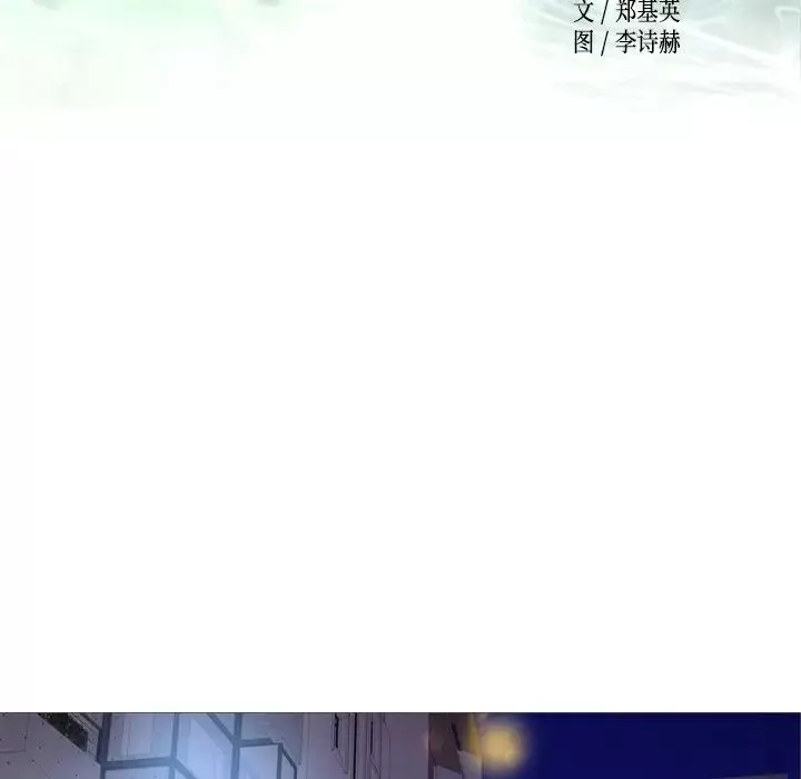 經紀人第79话