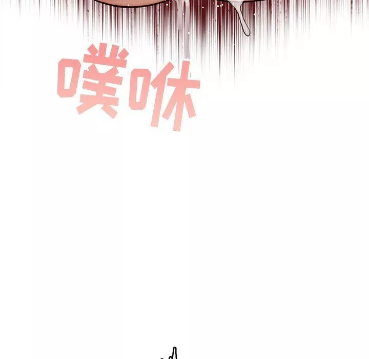 疫情期間的家教生活第54話