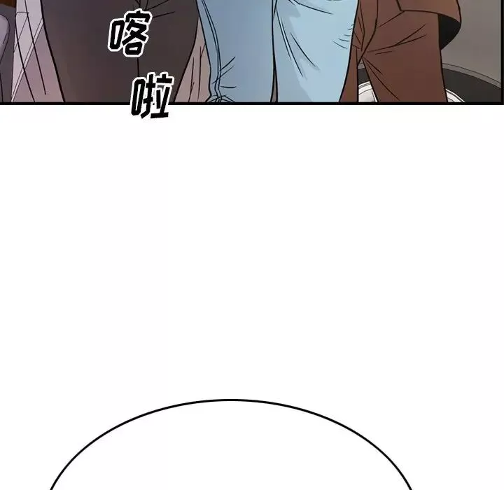 经纪人-第79话 - 图片 20