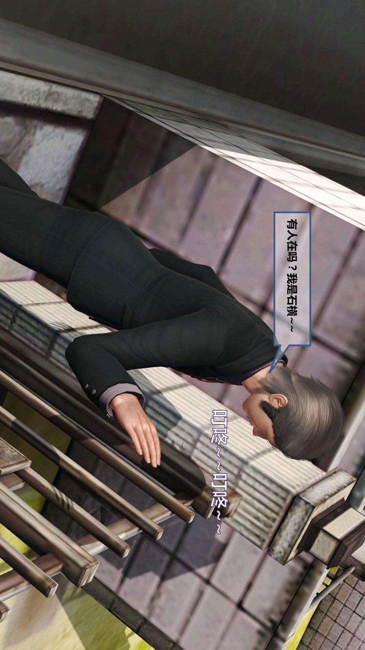 [3D]我的金城(罪恶金城)第1-2季[完整版]第一季07章【第3话】