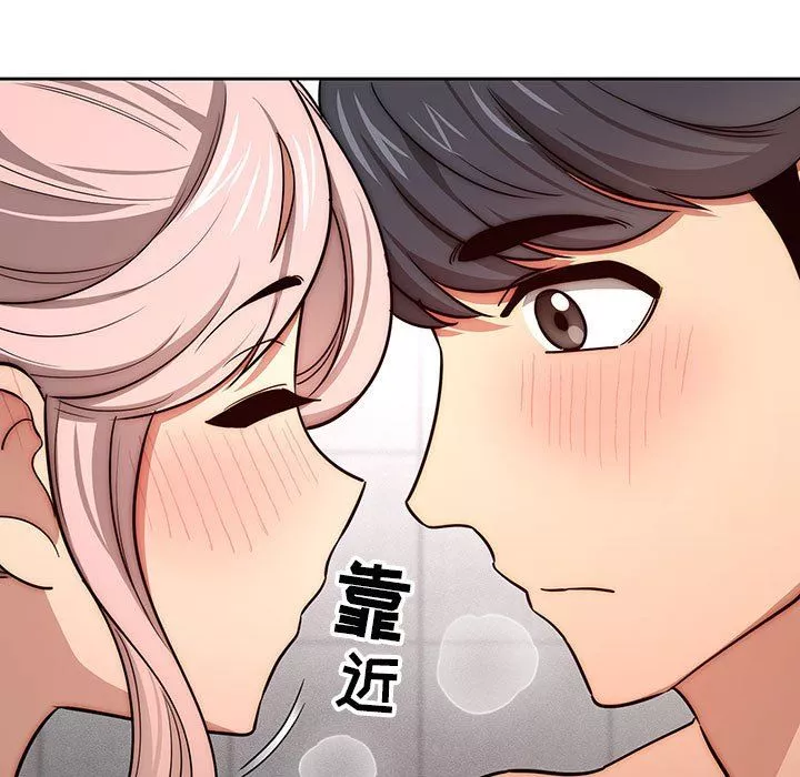 疫情期間的家教生活第54話