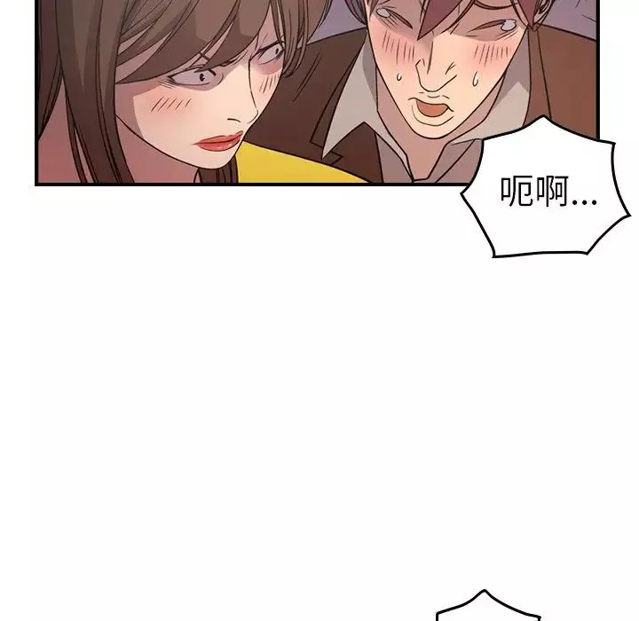 經紀人第79话