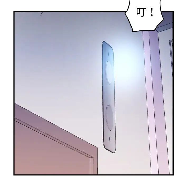 经纪人第79话