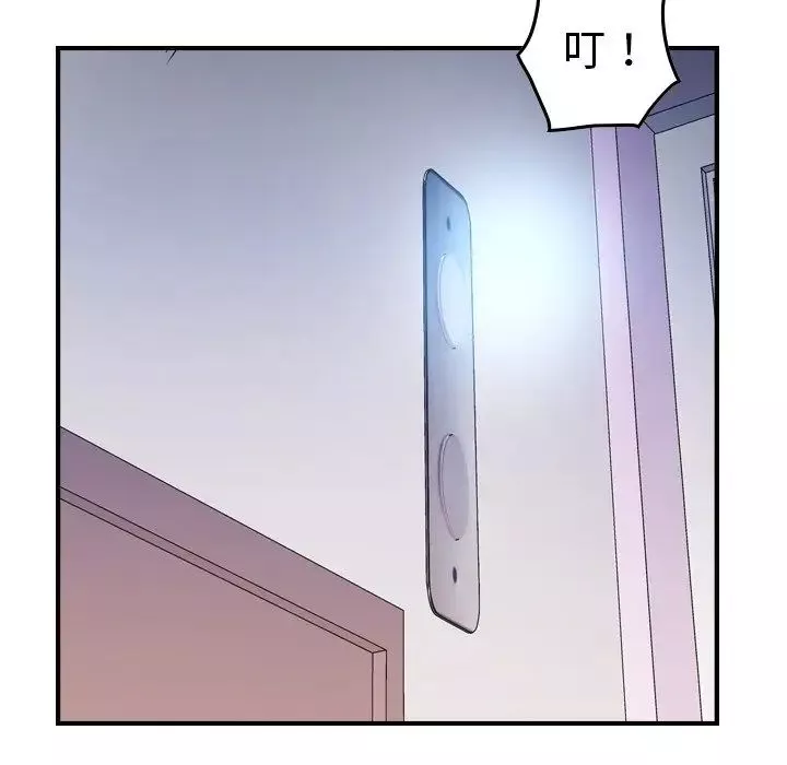 經紀人第79话