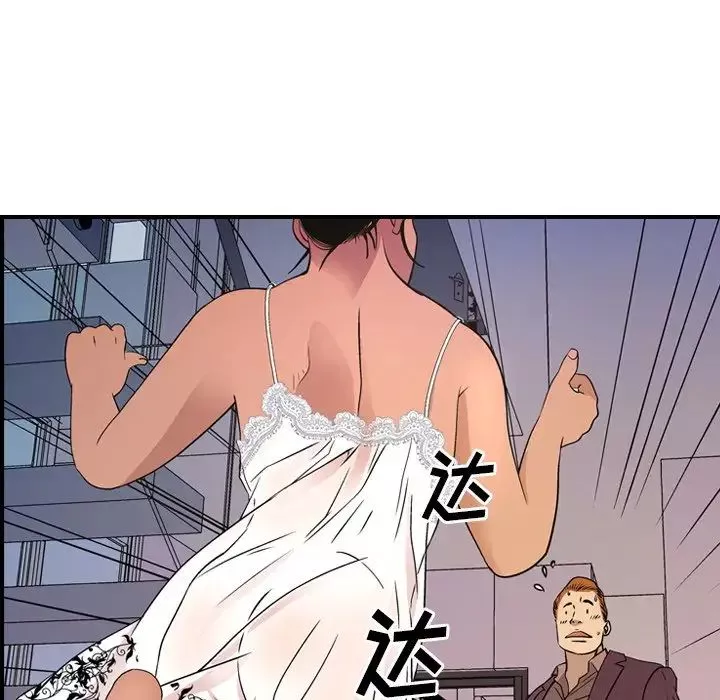 經紀人第79话