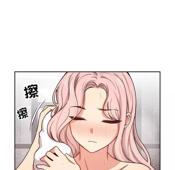 疫情期間的家教生活第54話