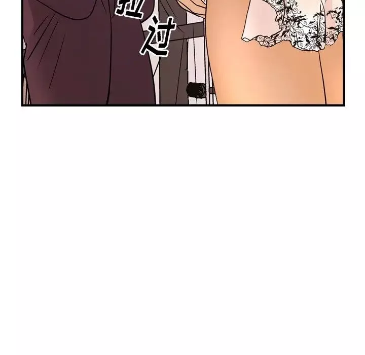 經紀人第79话
