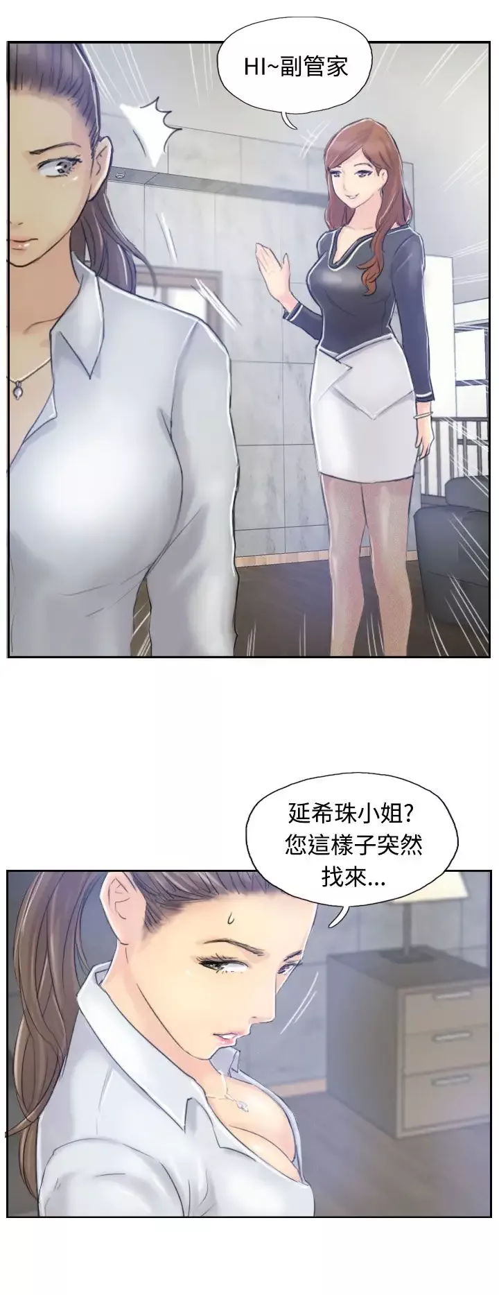 小偷第8话