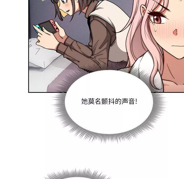 疫情期间的家教生活-第54话 - 图片 52